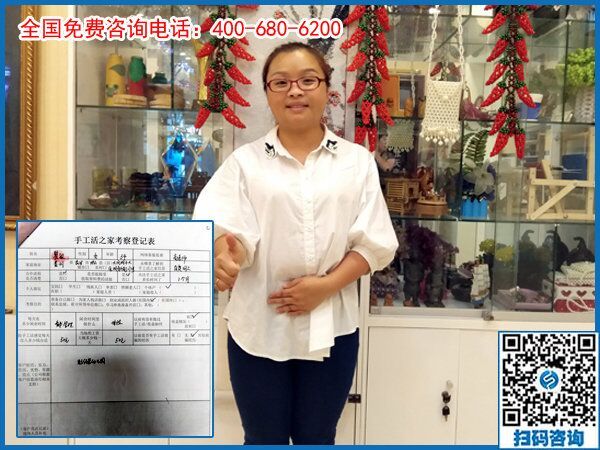 6月23日，在這里做珠繡外發(fā)手工活掙錢后，會怎么辦？手工之家接待考察加工客戶剪影