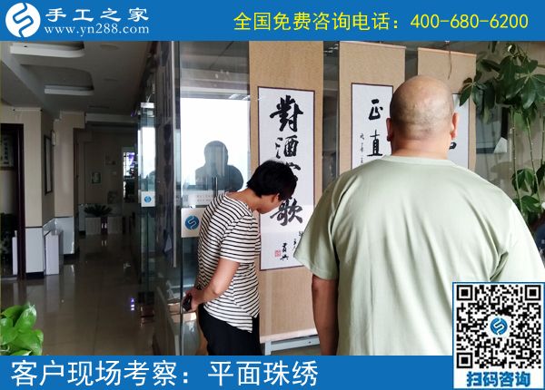 手工活加工外發(fā)聯(lián)系，河南新鄉(xiāng)王先生來手工之家實地考察(圖2)