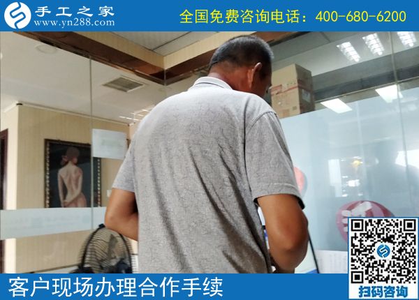 6月24日，附近拿回家做的手工活該是什么樣子？手工之家接待考察加工客戶剪影