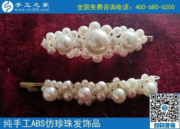 6月24日，附近拿回家做的手工活該是什么樣子？手工之家接待考察加工客戶剪影