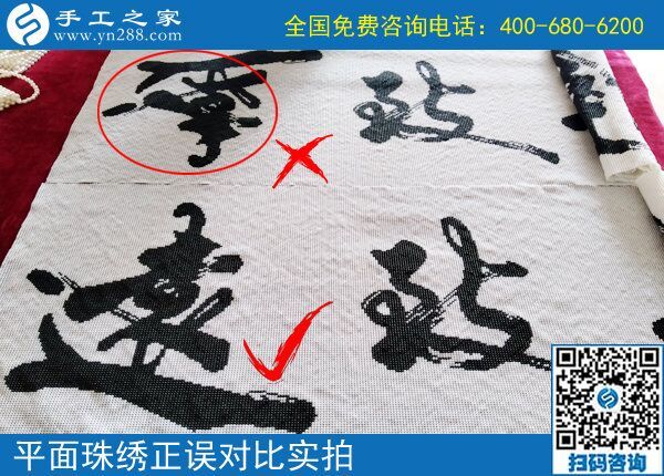 6月25日，正規(guī)手工活外發(fā)加工如何驗收手工成品？手工之家接待考察加工客戶剪影