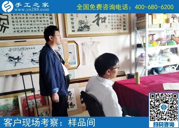 外發(fā)手工活加工靠譜嗎？云南臨滄市劉先生不遠(yuǎn)千里來合作(圖1)