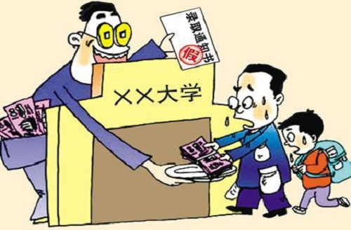 防騙在行動(dòng)，手工之家提醒大家，注意高考錄取階段經(jīng)常出現(xiàn)六大騙局(圖1)