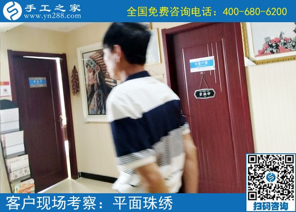6月26日，正規(guī)手工活外發(fā)加工廠家有什么特征？手工之家接待考察加工客戶剪影