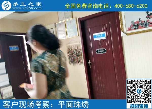 按計(jì)劃堅(jiān)持，這個(gè)可以寄到家做的手工活，陜西西安張女士做得越來越快