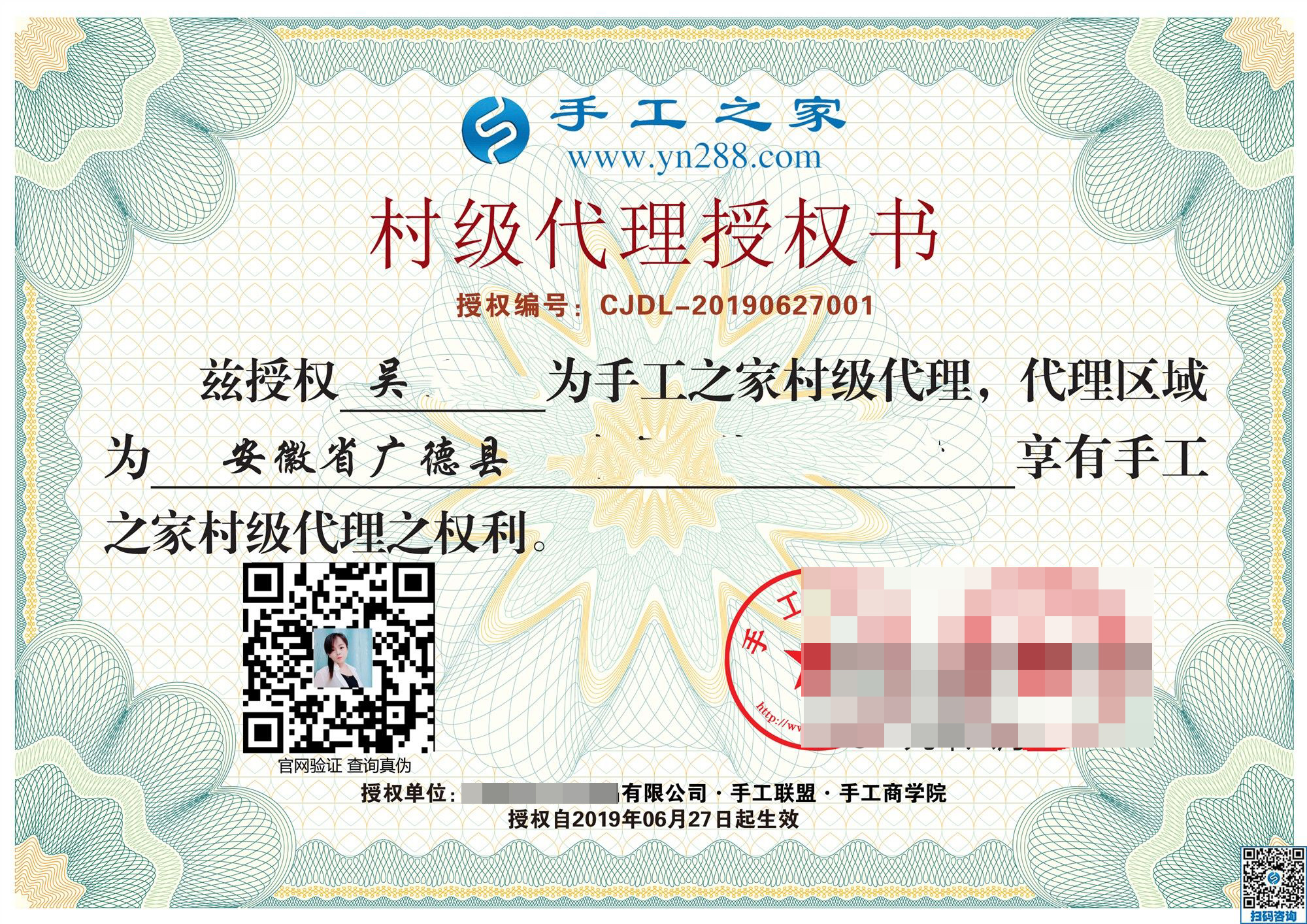 6月27日，在家做什么能賺錢的手工活，大家都選了這里。手工之家接待考察加工客戶剪影