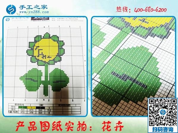 這個可以帶回家做的手工活很正規(guī)，在家?guī)Ш⒆拥纳轿髋R汾李女士做珠繡掙錢后說