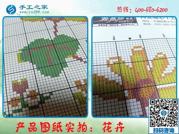 按計(jì)劃堅(jiān)持，這個(gè)可以寄到家做的手工活，陜西西安張女士做得越來越快
