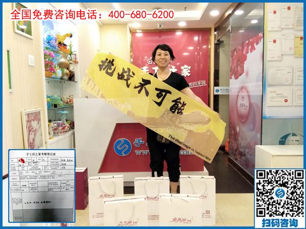 6月30日，在家有什么手工活？珠繡正規(guī)供料的手工活值得擁有，手工之家接待考察加工客戶剪影