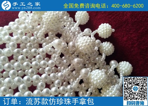 6月30日，在家有什么手工活？珠繡正規(guī)供料的手工活值得擁有，手工之家接待考察加工客戶剪影