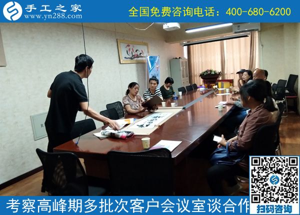 6月30日，在家有什么手工活？珠繡正規(guī)供料的手工活值得擁有，手工之家接待考察加工客戶剪影