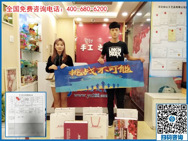 7月1日，新的半年，新的開始。正規(guī)手工活外發(fā)加工項目就選珠繡，手工之家接待考察加工客戶剪影