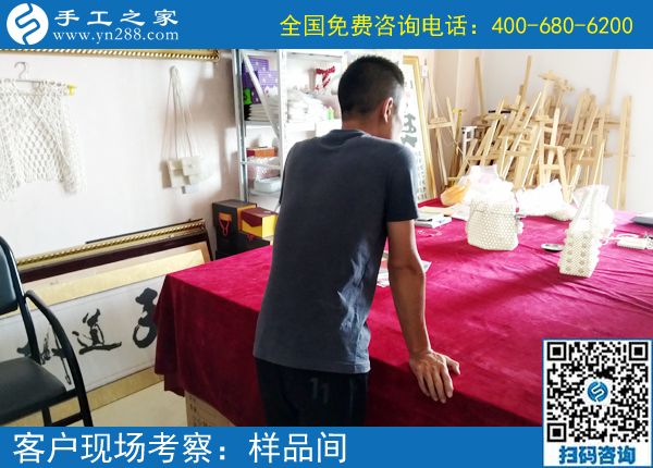用8548元證明“選擇大于努力”，河南許昌南先生找對手工活外發(fā)加工項(xiàng)目成功創(chuàng)業(yè)