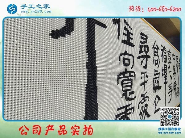 十字繡外發(fā)手工活不掙錢，河南焦作趙女士找到手工之家串珠繡(圖1)