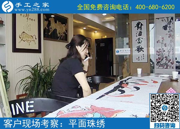 7月3日，真正的手工加工回收項目就是珠繡外發(fā)手工活，手工之家接待考察加工客戶剪影