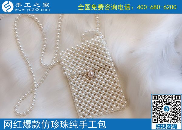 7月3日，真正的手工加工回收項目就是珠繡外發(fā)手工活，手工之家接待考察加工客戶剪影