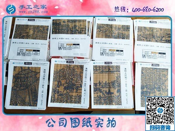 附近手工活拿回家做，邯鄲本地楊女士做勵志珠珠繡這次又掙1984元