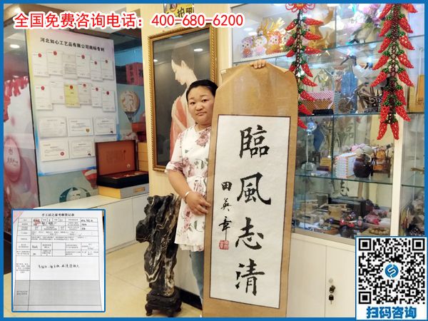 7月4日，在家做的手工活，能掙錢的手工活，就選珠繡手工，手工之家接待考察加工客戶剪影