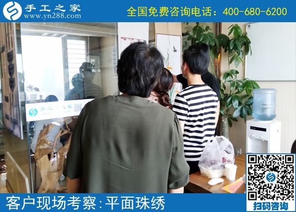 在家串珠手工活，河南許昌市尚女士選擇手工之家好平臺(圖1)