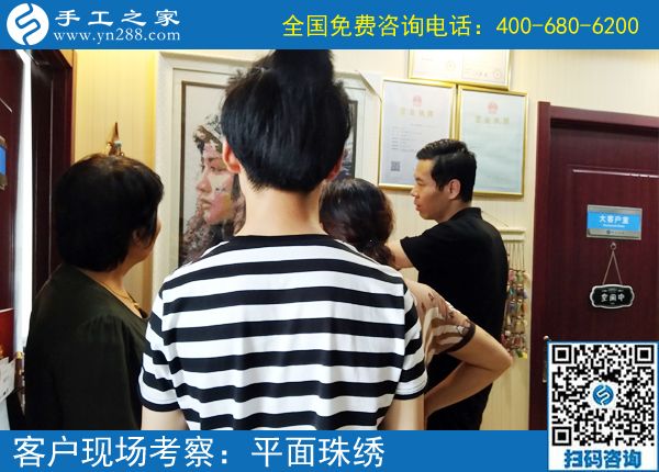 7月5日，正規(guī)供料的手工活就在這里，想做手工活加工掙錢就來(lái)吧，手工之家接待考察加工客戶剪影