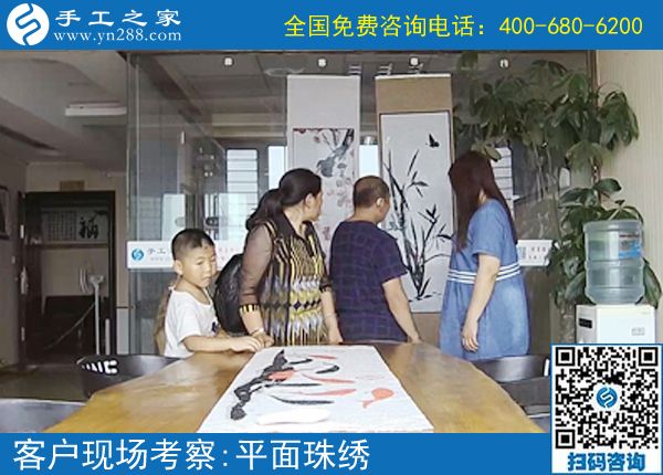 7月6日，可以帶回家做的手工活，珠繡手工加工回收項(xiàng)目真的不錯(cuò)，手工之家接待考察加工客戶剪影
