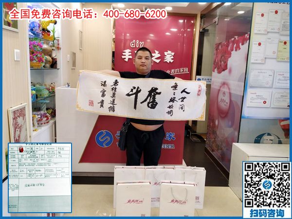 7月7日，小暑節(jié)氣來(lái)合作，開(kāi)始人生新事業(yè)，可以在家做的手工活就是珠繡手工，手工之家接考察待加工客戶剪影