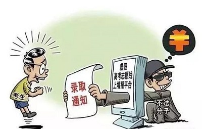 防騙在行動，高考錄取開始，手工之家提醒這些騙局千萬要提防