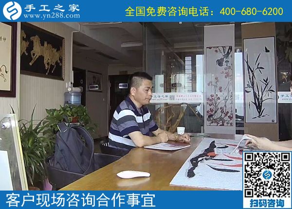 7月9日，想接正規(guī)廠家的手工活，想找手工活拿回家做就來這里，手工之家接待考察加工客戶剪影