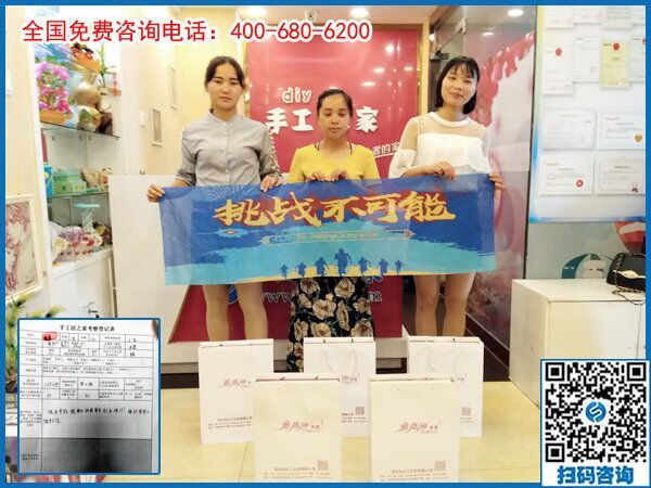 7月10日，把手工活拿回家做，就要到正規(guī)可靠的手工加工廠(chǎng)家，手工之家接待考察加工客戶(hù)剪影