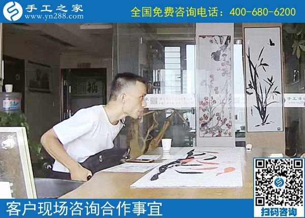 7月11日，真正的手工加工回收項目是什么樣子，如何保證，手工之家接待考察加工客戶剪影