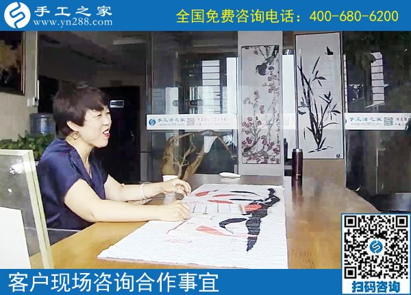 7月11日，真正的手工加工回收項目是什么樣子，如何保證，手工之家接待考察加工客戶剪影