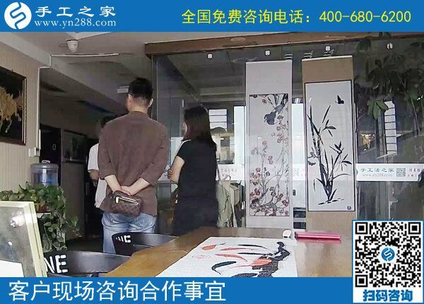 7月11日，真正的手工加工回收項目是什么樣子，如何保證，手工之家接待考察加工客戶剪影