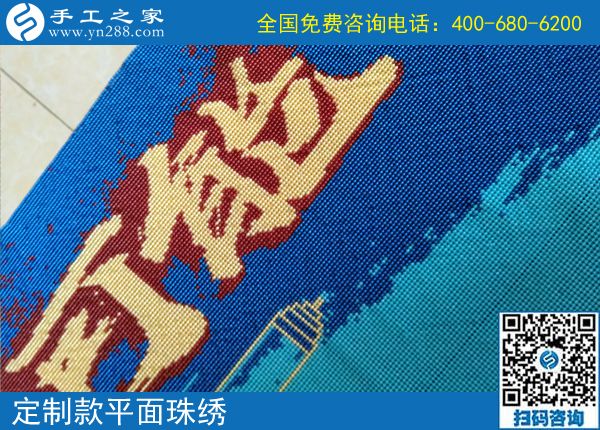 不用擔心做不好，這個手工活加工起來很簡單。吉林延吉魏先生做外放手工活帶著大家掙錢，這次結(jié)算1440元。(圖2)