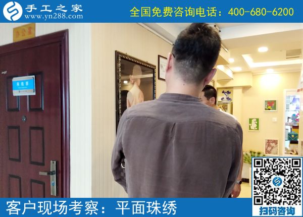 7月12日，能賺錢(qián)的手工活，可以在家做的手工活就是珠繡手工活外發(fā)，手工之家接待考察加工客戶(hù)剪影