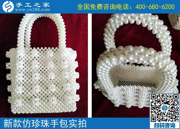 7月12日，能賺錢(qián)的手工活，可以在家做的手工活就是珠繡手工活外發(fā)，手工之家接待考察加工客戶(hù)剪影