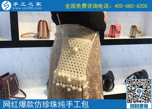 7月13日，把手工活拿回家做，在家做手工活加工是掙錢的好方法，手工之家接待考察加工客戶剪影