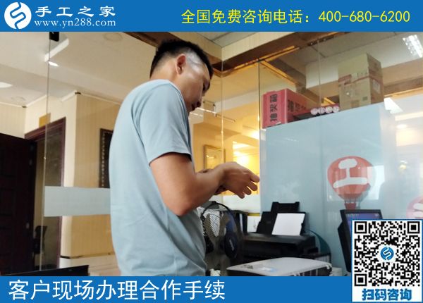 加工手工活騙局多，河南趙先生推薦正規(guī)平臺(tái)手工之家(圖1)