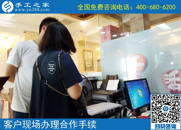 7月15日，可以在家做的手工活，在家賺錢的手工活，手工之家接待考察加工客戶剪影