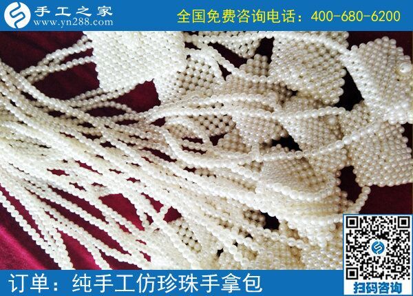 串珠子手工活騙局多，手工之家提醒您找手工活一定要謹慎！(圖1)