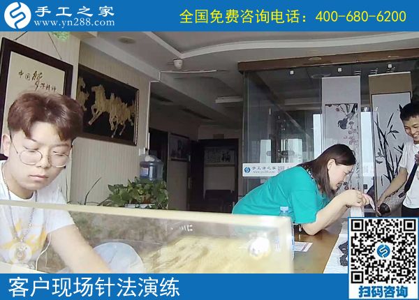 炎炎夏日，來(lái)手工之家收獲一份可以在家賺錢(qián)的清涼事業(yè)吧！(圖1)