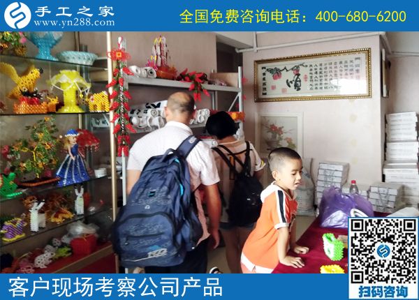 7月19日，在家手工，手工活外發(fā)加工選珠繡，手工之家接待考察加工客戶剪影