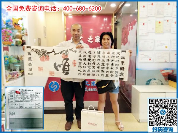 7月19日，在家手工，手工活外發(fā)加工選珠繡，手工之家接待考察加工客戶剪影