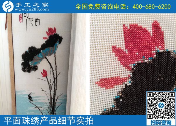 在哪兒也能做，云南文山陳女士找到勵(lì)志珠可以拿回家做的手工活，這次結(jié)算376元