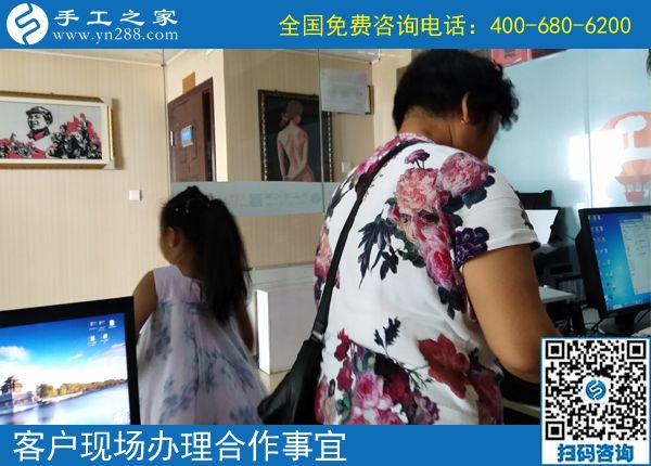 7月21日，在家賺錢的手工活，可以在家做的手工活就是珠繡串珠手工活外發(fā)，手工之家接待考察加工客戶剪影