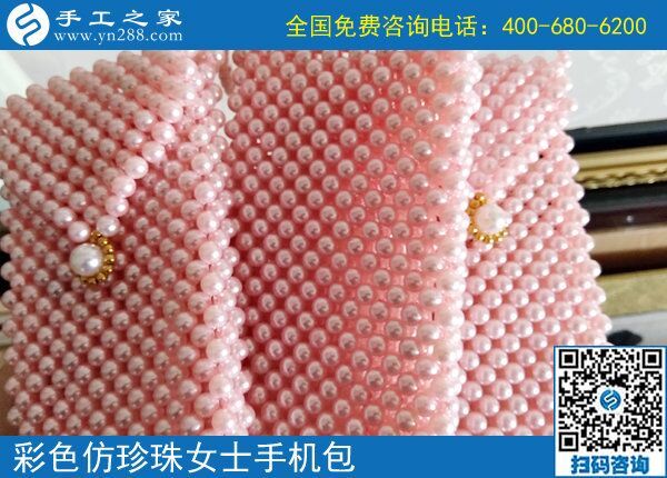 7月22日，手工外發(fā)加工活、可以在家做的手工活，就是手工之家的珠繡串珠外發(fā)手工活