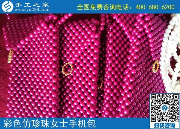 7月22日，手工外發(fā)加工活、可以在家做的手工活，就是手工之家的珠繡串珠外發(fā)手工活