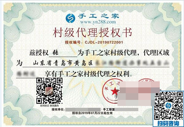 7月22日，手工外發(fā)加工活、可以在家做的手工活，就是手工之家的珠繡串珠外發(fā)手工活