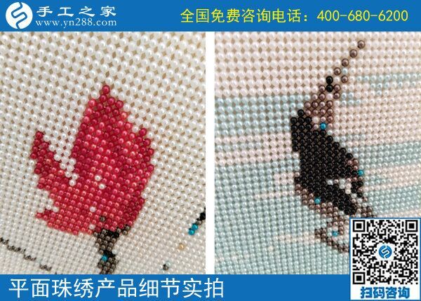 要留在城里就要多掙錢，湖南長沙鄧女士找到可以在家做的手工活兼職