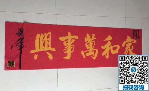 白天做手工，晚上跳廣場(chǎng)舞，天津楊女士對(duì)珠繡可以帶回家做的手工活非常滿意
