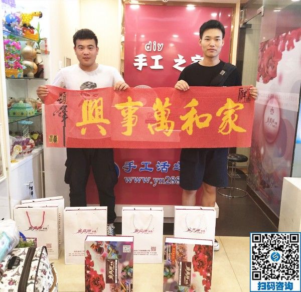 7月28日，月末周末來合作，大家要把這個正規(guī)供料的手工活帶回家，手工之家接待考察加工客戶剪影